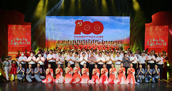 水發集團慶祝中國共產黨建黨100周年文藝匯演成功舉辦